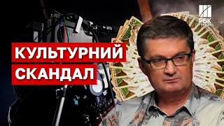 “У мене розриває бошку”, - Кондратюк про виділення 33 млн. на зйомки комедійного серіалу