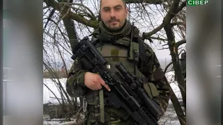 Тіло загиблого чернігівця Дмитра Сискова передали на підконтрольну Україні територію