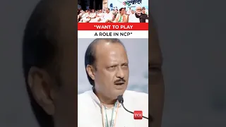 I did everything the party asked me to do all these years: Ajit Pawar