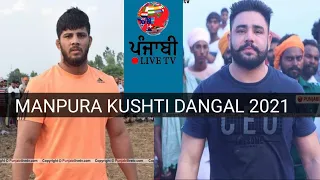 [LIVE] TODAY KUSHTI DANGAL MANPURA (BADDI) 24 SEPT 2021