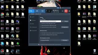 НОВЫЙ ВЗЛОМ BANDICAM БЕЗ KEYMAKER!!!!!!!!!!!!!!!!!!!!!!!!!!