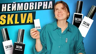 Український бренд парфумерії SKLVA | Мій топ 6 ароматів
