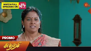 Sundari - Promo | 21 Mar 2023 | Sun TV Serial | Tamil Serial