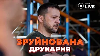 ⚡️ОСТАННІ НОВИНИ 24 травня: ЗЕЛЕНСЬКИЙ прибув у ХАРКІВ. Скандал з ТЦК у Сумах | Просто Новини