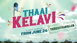 Thiruchitrambalam - Thaai Kelavi Song | Dhanush | Anirudh | Sun Pictures