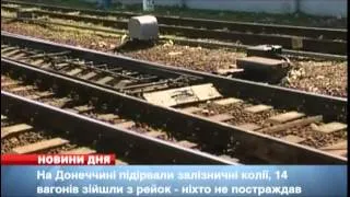 В Донецькій області підірвали залізничні колії