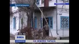 Кобзареві нащадки