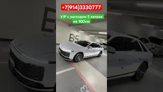 ‼️новый Hyundai Grandeur ГИБРИД от дилера из КОРЕИ‼️Отправка в РОССИЮ‼️