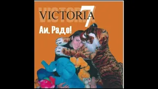 Молдова. г. Тараклия. Группа Victoria 7-й альбом "Ай, Радо"