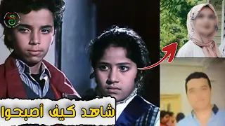 هل تتذكر أبناء عثمان عريوات في فلم امرأتان | لن تصدق شكلهم بعد 30 سنة