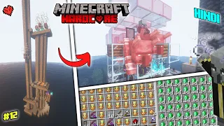 I Built an Insane Raid Farm in Minecraft Hardcore (#12)