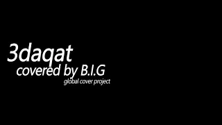 B.I.G(비아이지)-3 Daqat feat. SOYA (Abu COVER)