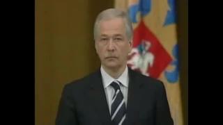 Russian Anthem - Federal Assembly (Федеральное Собрание) May 26, 2004