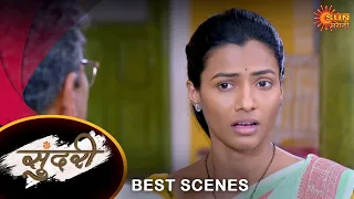 Sundari - Best Scene | 19 April 2023 | Full Ep FREE on SUN NXT | Sun Marathi