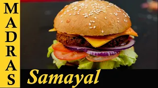 Vegetable Burger Recipe in Tamil | How to make Veg Burger at home in Tamil | Homemade Burger Bun