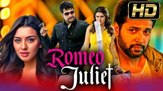 Romeo Juliet (HD) - जयम रवि और हंसिका मोटवानी की सुपरहिट रोमांटिक हिंदी डब्ड मूवी l रोमियो जूलिएट