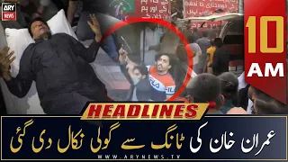 ARY News Headlines | 10 AM | 4th November 2022