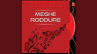 Meghe Roddure