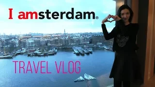 Что я забыла в Амстердаме? |  Лучшие смотровые города | AMSTERDAM VLOG