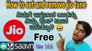 How to set and deactivate jio caller tune in kannada 2021|Sagar stories