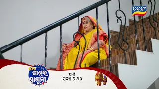 Mo Sasura Sasumaa | 23rd Feb 2024 | Episodic Promo-137 | Tarang TV | Tarang Plus