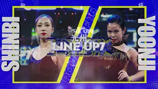 SHINBI vs YOONJIㅣWAACKING Round of 16 ㅣ2022 LINE UP SEASON 7