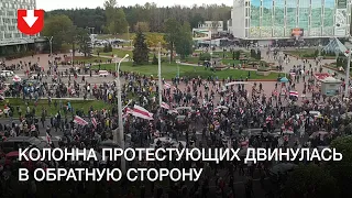 Колонна протестующих двинулась в обратную сторону по Партизанскому проспекту