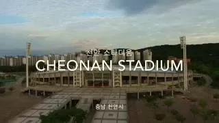 Cheonan Stadium In South Korea from above - DJI Phantom 3