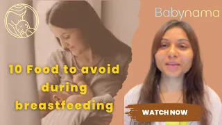 10 Foods To Avoid During Breastfeeding | Motherhood | Babynama Childcare