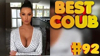 Добрый вечер Девачки  | BEST COUB #92 | Баяны | Лучшие коубы Октября | DailyDoubleB