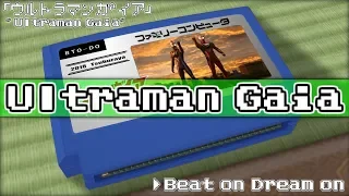 Beat on Dream on/Ultraman Gaia 8bit