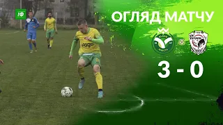 ОГЛЯД МАТЧУ BLAGO-ЮНІСТЬ 3:0 ПРОБІЙ