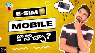 4 unknown pros and cons of e sim | eSim advantages and disadvantages (Telugu) #esim