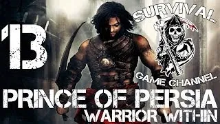 ПЕСОЧНЫЙ ЧЕЛОВЕК — Prince Of Persia: Warrior Within прохождение [1080p] Часть 13