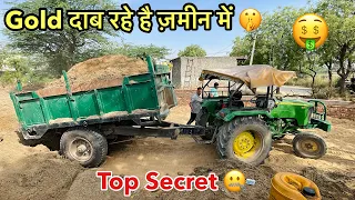 Top Secret ! Gold दाब रहे है ज़मीन में 🤐