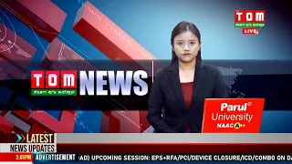 LIVE | TOM TV 3:00 PM MANIPURI NEWS, 04 MARCH 2024
