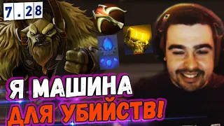 Стрей хочет ливнуть с игры || стрей на шейкере  ||  дота 2 || патч 7.28