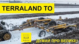 Мисліть масштабно! Високопродуктивний глибокорозпушувач TERRALAND TO