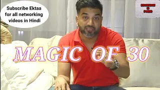 Magic of 30 by V Partner Sachin Gupta