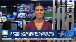 РЕПОРТЕР 10:00 від 1 серпня 2020 року. Останні новини за сьогодні – ПРЯМИЙ