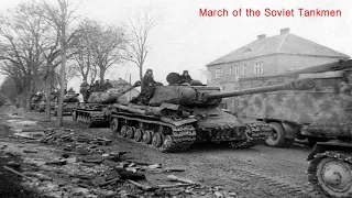 March of the Soviet Tankmen (instrumental version)