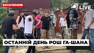 ⚡️Последний день Рош га-Шана: заоблачные цены билетов из Умани до Молдовы / Хасиды | Новини.LIVE