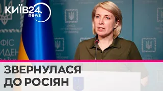 "Їдьте, не легковажте": Верещук закликала цивільних росіян покинути Крим