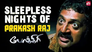 Prakash Raj's Ultimate Acting Scene from 'Pokkiri' | Thalapathy Vijay | Asin | Sun NXT