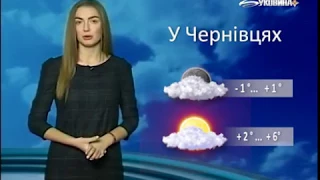 Погода на 26 листопада