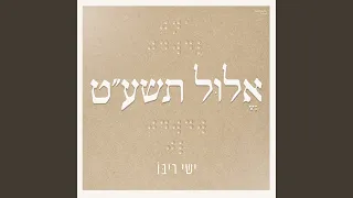 ה׳ שמעתי שמעך