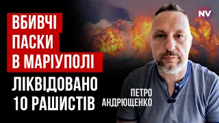 Таких вибухів ще не було. Окупанти вимушені ховати техніку | Петро Андрющенко