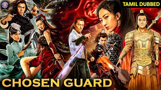 The Chosen Guard Full Movie In Tamil | Chinese Action Adventure Movie | New Hollywood Dubbed Movie