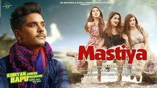 Mastiya (Official Video)-KJBP | Kamal Khan | Happy Raikoti | Laddi Gill | MJ | Latest Punjabi Songs