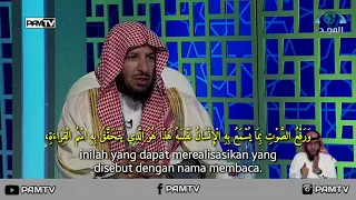 Hukum Mengeraskan Suara Saat Membaca AlQuran Di Masjid  Syaikh Dr Saad asySyatsri